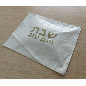 Échantillon Gratuit : Housse à Challah en Similicuir avec Broderie Éblouissante 22*17 Pouces pour Table de Shabbat, Cadeau Judaïque - Product Image 2