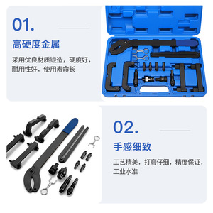 T40133 Timing <b>Tool</b> Set For Volkswagen Audi A6L Q5 2.0T 2.8 3.0T Automotive Repair Carbon Steel Hand <b>Tools</b> - Product Image 5