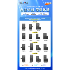 <span class=keywords><strong>แบ</strong></span><span class=keywords><strong>ต</strong></span>เตอรี่ JCD JCD-12 Li-ion 3.7V สำหรับทดสอบวงจร 100% ใหม่ ไม่ต้องเปลี่ยนสายเคเบิลแบบยืดหยุ่นสำหรับโทรศัพท์มือถือ มีสินค้าในสต็อก - Product Image 4