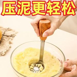 Stainless Steel Potato Masher With Wooden Handle Handheld Kitchen Tool For Baby Food Making - Product Image 5