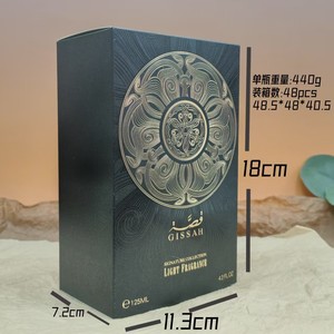 <span class=keywords><strong>Perfume</strong></span> de Lujo para Mujer con Aroma Árabe, 125 ml, Fragancia Ligera y Distintiva, Aroma Árabe para la Elegancia Diaria y Regalo Perfecto - Product Image 4