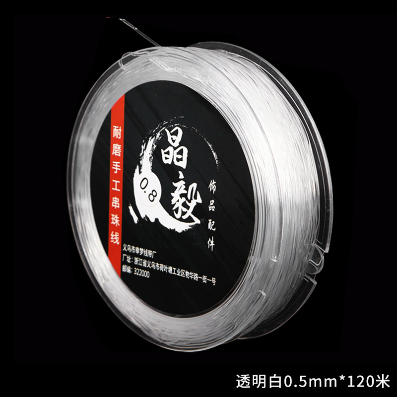 0,5 mm*120 m - Blanc transparent [1 rouleau]