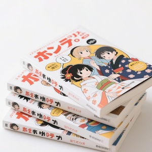 Impresión de Libros de Novelas Francesas con Tapa Blanda a Todo Color, Personalizables, Fabricados en China, Material de Cartón Dúplex - Product Image 1