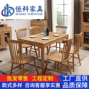 Juego de mesa y sillas de comedor de 6 piezas, madera maciza, rectangular, estilo nórdico moderno minimalista para el comedor del hogar - Product Image 5