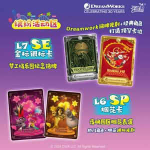 Colección de Tarjetas de Animación KAYOU DreamWorks, Shrek, <span class=keywords><strong>Kung</strong></span> <span class=keywords><strong>Fu</strong></span> <span class=keywords><strong>Panda</strong></span>, Cómo Entrenar a tu Dragón, Tarjetas Coleccionables, Juguetes, Regalos - Product Image 2