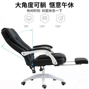 Office <b>Chair</b> 708 Ergonomic Height Adjustable Swivel With Footrest For Home Office Conference Use - Product Image 4