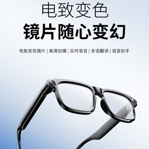 M11 Electrochromic Smart <b>Glasses</b> 8MP Dual <b>Camera</b> Real-time Translation Photo Video Recording Black - Product Image 5