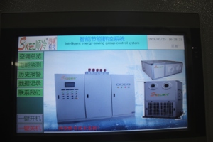 Duvara Monte Edilen Akıllı Enerji Tasarruflu Grup Kontrol Kutusu. - Product Image 2