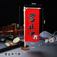 Drapeaux de table personnalisés Festara pour restaurants japonais, mini-bannières publicitaires pour restaurants de sushis (polyester)