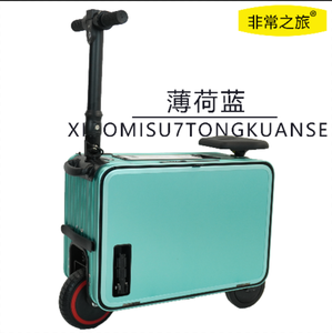 2024 última bolsa de equipaje eléctrica inteligente de 20 pulgadas <span class=keywords><strong>maleta</strong></span> de aluminio <span class=keywords><strong>para</strong></span> motocicleta directamente de fábrica en China - Product Image 4