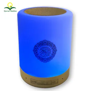 7 цветов дистанционного управления исламский сенсорный Коран лампа динамик с Reciters и переводы сурах Сура для Корана обучения