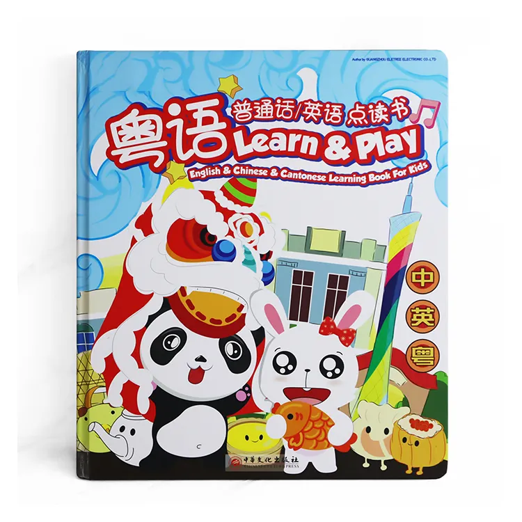 جديد كتاب ذكاء تفاعلي كتاب إلكتروني حروف تعليمية كتاب صوتي صيني للأطفال قلم التحدث