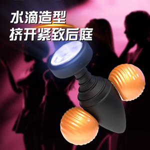 <b>Remote</b>-<b>controlled</b> luminous anal <b>plug</b>, gay genital BDSM toy, prostate massager, vibrating anal beads wholesale. - Product Image 4