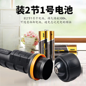 ไฟฉาย LED จูจิงหยาง ใช้แบตเตอรี่ขนาด D กันน้ำ ใช้ในกรณีฉุกเฉิน สำหรับใช้ในบ้านและนอกบ้าน - Product Image 4