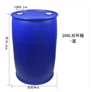 Fûts en plastique bleu recyclables à double anneau en HDPE |   Capacité de 120 L |   Réservoir d'eau écologique imprimé en sérigraphie |   Compétitif - Product Image 4