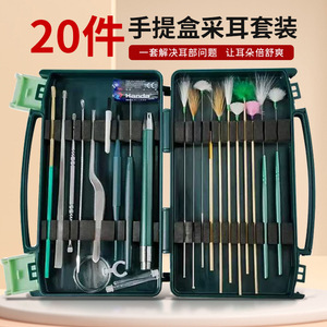 Ear cleaning tool kit, professional ear cleaning tool set, household luminous ear pick, tweezers, ear-picking tool, goose - Product Image 3