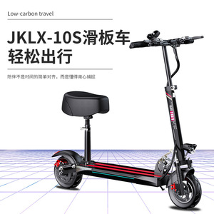 Trottinette électrique pliable mini pour adultes, mobilité, deux roues, moteur sans balais, batterie 8AH10AH13AH, prise européenne - Product Image 2