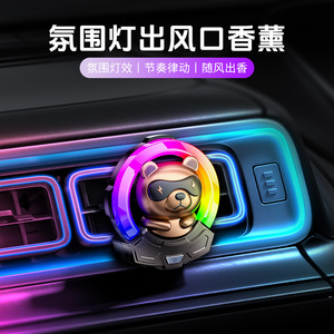 Ours avec lunettes désodorisant pour <span class=keywords><strong>voiture</strong></span> <span class=keywords><strong>parfum</strong></span> de sortie d'air de dessin animé intérieur atmosphère de <span class=keywords><strong>voiture</strong></span> <span class=keywords><strong>parfum</strong></span> aromatisant léger - Product Image 3