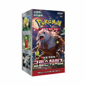 Boîte de 30 paquets de cartes Pokémoned sv5a Crimson Heize, jeu de cartes à collectionner, édition coréenne pour les joueurs et les collectionneurs - Product Image 2