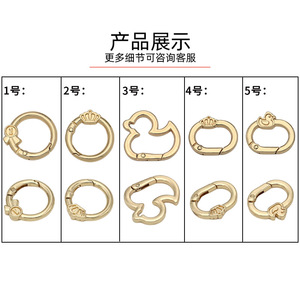 Phong Cách Khác Nhau Mùa Xuân Vòng Hành Lý Phần Cứng Phụ Kiện Vịt Vương Miện Trang Trí Mở Vòng Hình Quả Trứng Khóa Túi Dây Đeo Kim Loại - Product Image 4