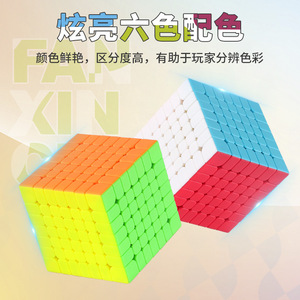Cubo Mágico Pan Xin 7x7x7 Big Dipper, Juguete Educativo para Estimular el Cerebro, para Niños de 8 a 13 Años, Unisex - Product Image 3
