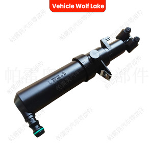 หัวฉีดน้ำล้างไฟหน้ารถ Wolf Lake รุ่น 2218600147 ด้านซ้าย สำหรับรถยนต์ Mercedes Benz W221 S400 S550 S600 S63 ปี 2007 2014 - Product Image 1