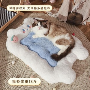 <b>Cat</b> Sleeping <b>Mat</b> Oval Warm Pet Bed Polyester Fiber Four Seasons <b>Cat</b> House - Product Image 3