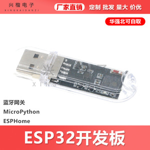 โมดูล Esp32 ยูเอสบี ดองเกิล อีเธอร์เน็ต บลูทูธ เกตเวย์ ไมโครไพธอน EspHome สำหรับการประมวลผลแบบ Edge Computing - Product Image 5