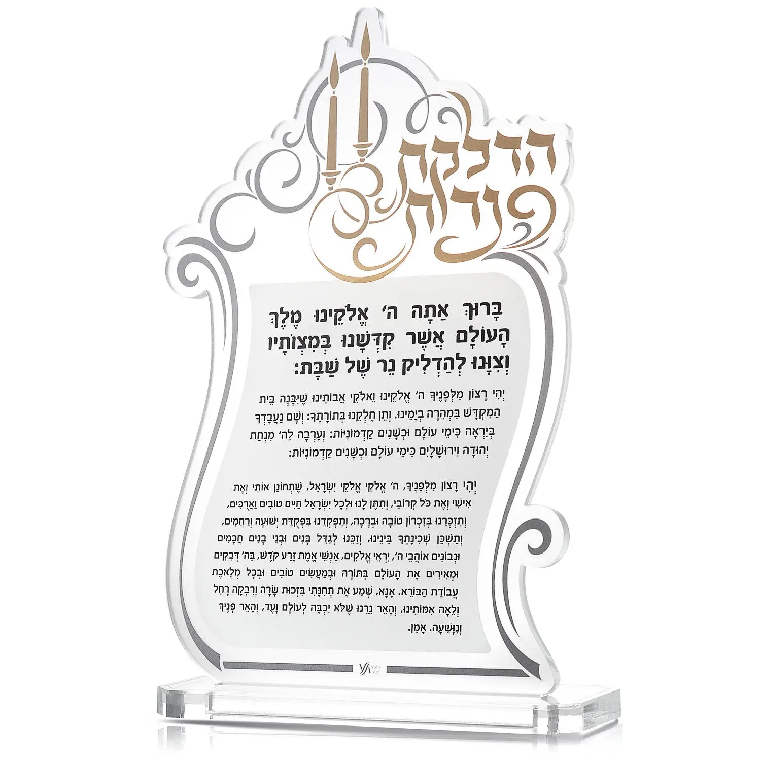 Joodse Producten Hanukkah Waterdale Collectie Clear Black Lucite Judaica Dreidel Card
