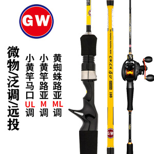Gw เบ็ดตกปลาเล็กๆสีเหลืองขนาด3.5เมตร, คันเบ็ดตกปลาเบสคาร์บอนไฟเบอร์ปลายนุ่มเบามาก - Product Image 1