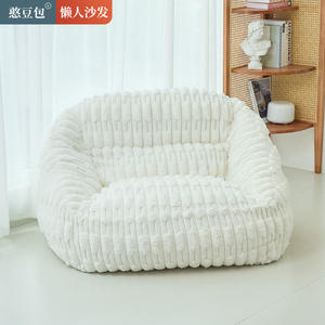 Bloque de Esponja de Alta Densidad para Cojines de Sofá, Soporte Suave y Cómodo, Material de Relleno de Espuma para Muebles - Product Image 2