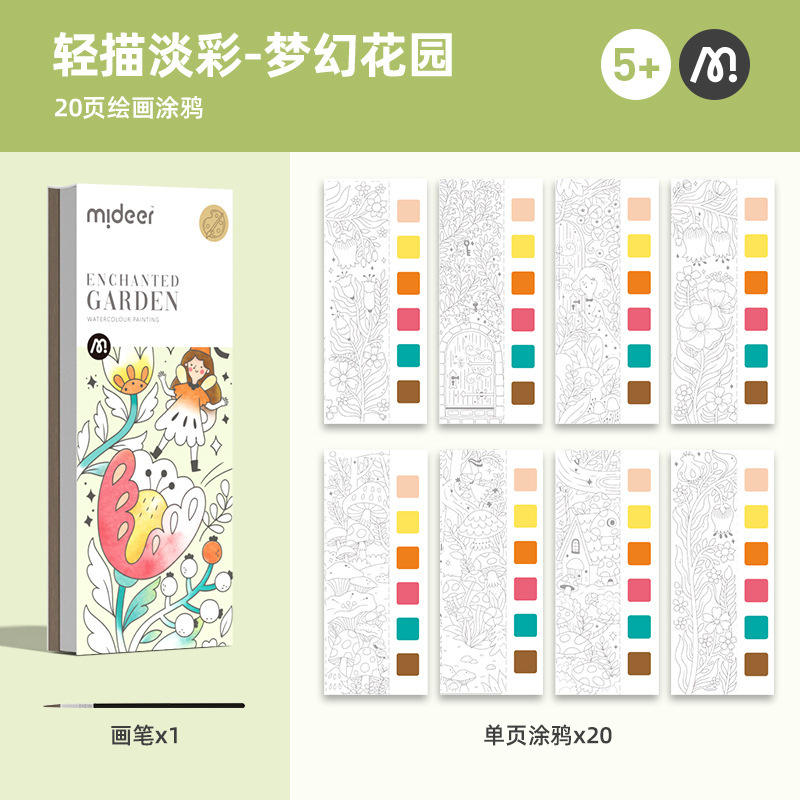 Peint légèrement - Jardin de rêve