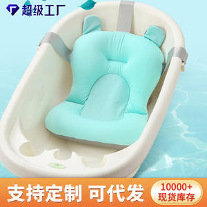 Flotteur de bain pour bébé en forme de pomme, forme en T, bleu frais, 0-12 mois, filet de bain multifonctionnel pour nouveau-nés - Product Image 2