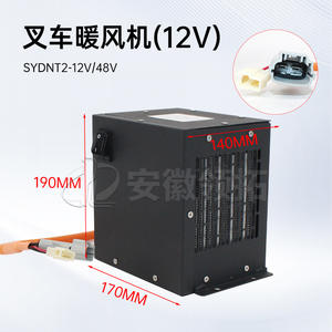 Calentador Eléctrico PTC Anhui Lingtuo para Montacargas, 12V 24V 48V, Calentamiento Rápido para Cabina de Vehículo - Product Image 3