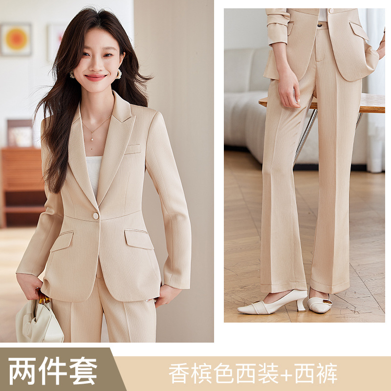 Champagne-colored suit flared trousers