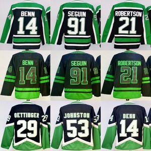 Maglie da hockey cucite da uomo 14 Jamie Benn 29 Jake Oettinger <span class=keywords><strong>53</strong></span> Wyatt Johnston 96 Mikko Rantanen 91 Tyler Seguin S-3XL - Product Image 1