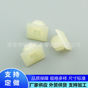 Plastic License Plate Nut <b>Clip</b> 16mm 4.5mm For Chevrolet Buick Cadillac <b>Car</b> Fastener Repair Parts - Product Image 5