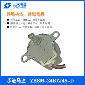 Motor Paso a Paso Micro Inteligente de 12V 24BYJ48, Control de CC en Miniatura con Cable de 110 mm de Longitud para Uso Doméstico - Product Image 2