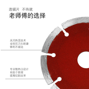 Disco de sierra de diamante para cortar azulejos de cerámica, piedra y mármol, disco de corte eléctrico de hormigón de 105 mm, larga duración - Product Image 4