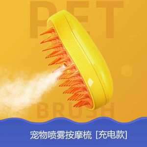 Brosse pulvérisatrice intelligente pour animaux de compagnie, peigne pulvérisateur rechargeable, nettoyage automatique, élimination des poils pour chats et chiens - Product Image 2