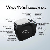Toyota NOAH voiture Modification intérieure Voxy accoudoir boîte 220V alimentation USB Interface cristal matériel mise à niveau Console centrale