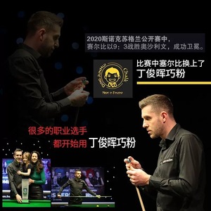 Tiza de Billar Ding <span class=keywords><strong>Junhui</strong></span>, Tiza de Snooker, Tiza Profesional para Billar, Accesorios de Billar - Product Image 6