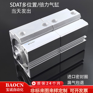 Cilindro Neumático Sdat de 40 mm, Doble Acción, Cuerpo de Aluminio, Conexión Roscada, Multiposición, Fijo - Product Image 5