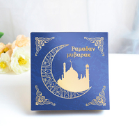 Boîte-cadeau de date de motif moyen-oriental personnalisé Offre Spéciale, emballage festif du Ramadan et de l'Aïd, personnalisation du logo en gros