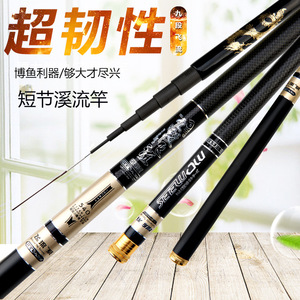 Canne à pêche en fibre de carbone 3,5 m, action extra rapide pour la pêche en eau douce - Product Image 1