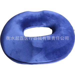 Pressure sore <b>cushion</b>, memory foam <b>pad</b>, buttock <b>cushion</b>, office chair for prolonged sitting, coccyx decompression, - Product Image 3