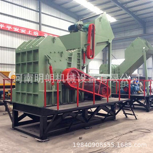 Broyeur de ferraille Minglang Machinery, traitement automatique de l'acier au carbone, équipement industriel à haute productivité - Product Image 1