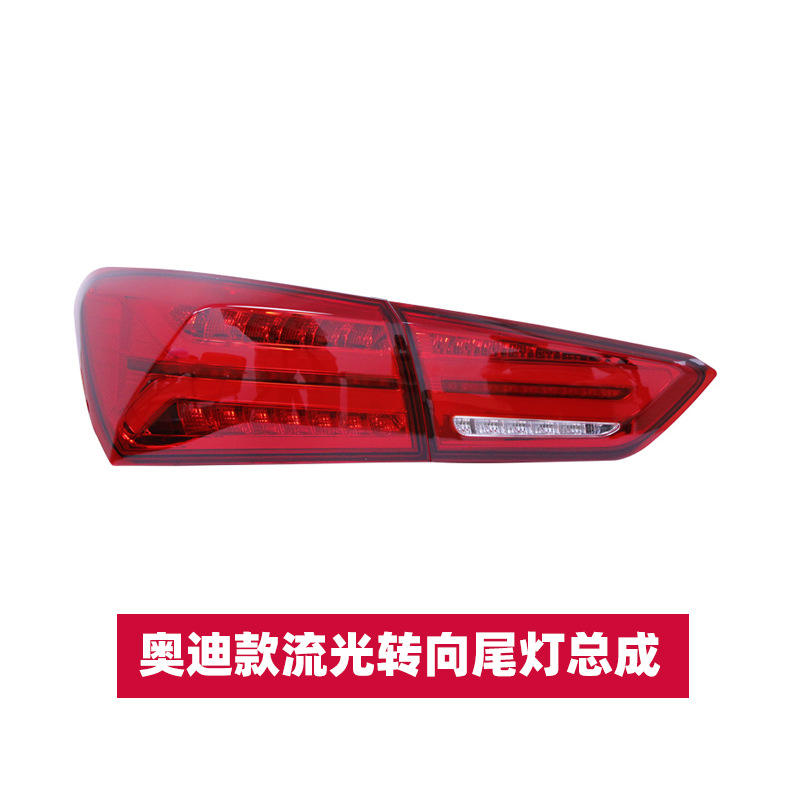 Tail Lamp