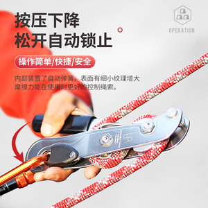 Xinda Outdoor Descender Aluminum Alloy Automatic <b>Locking</b> Mountaineering Climbing Safety Equipment - Product Image 1