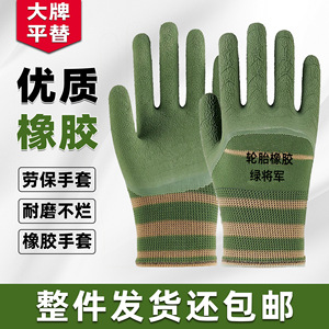 Guantes de Trabajo de Caucho para Neumáticos, de Látex de Grano Completo, Antideslizantes, Duraderos, de Uso General, Guantes de Seguridad - Product Image 4